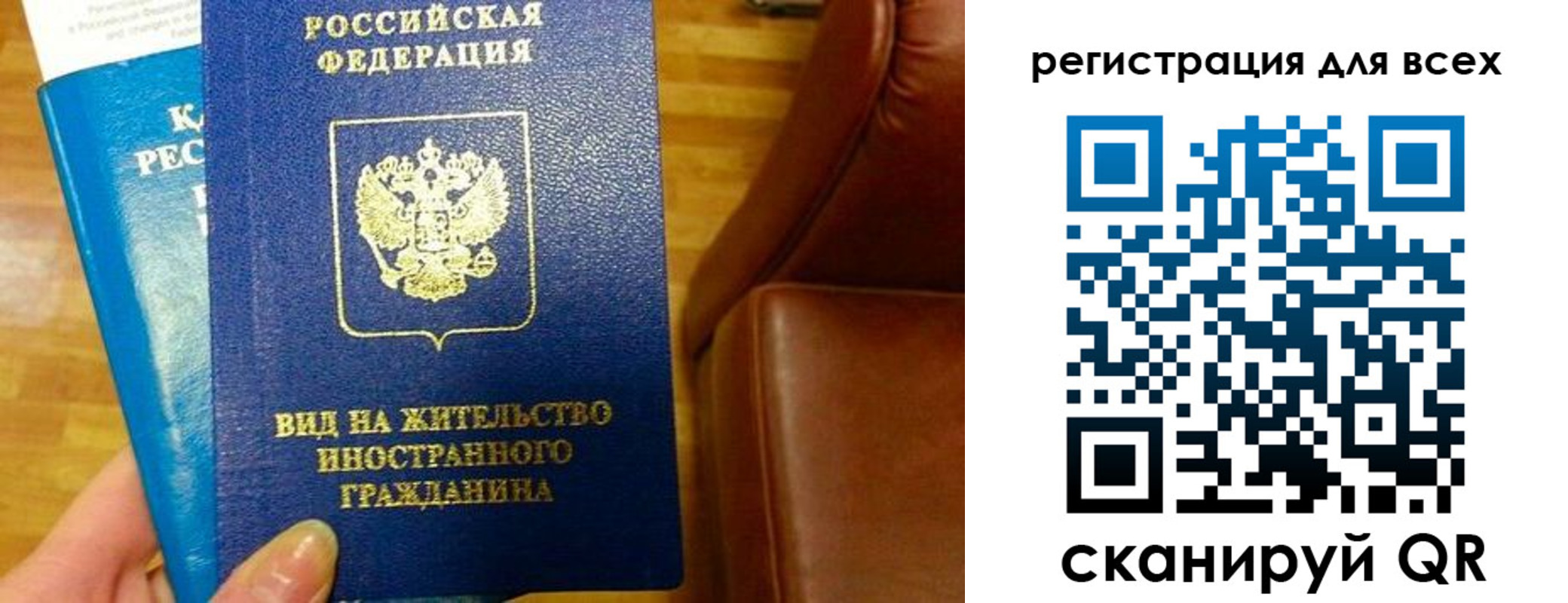 где прописаться в Касимове