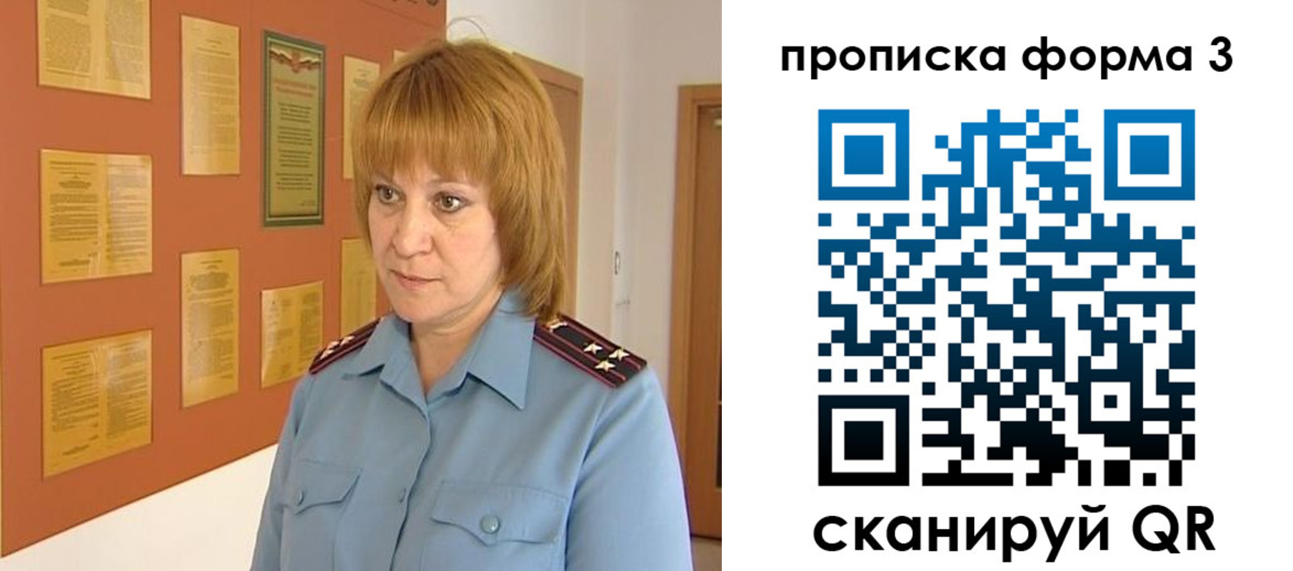 временная регистрация надежно в Касимове