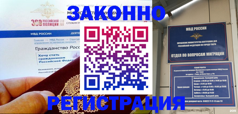 найти адрес прописки в Касимове