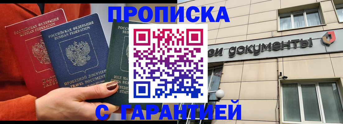 регистрация для школы в Касимове